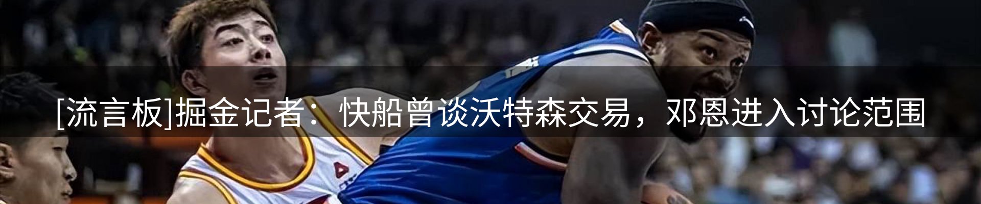 内页banner